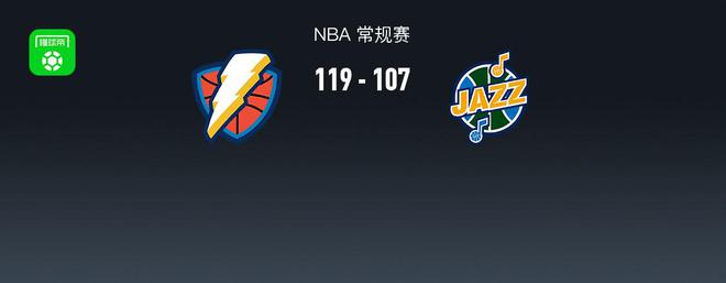 NBA战报：雷霆119